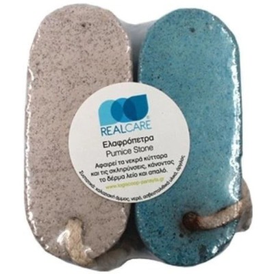 REAL CARE ΕΛΑΦΡΟΠΕΤΡΑ ΔΙΑΦΟΡΩΝ ΣΧΕΔΙΩΝ (ΣΥΣΚΕΥΑΣΙΑ 2 ΤΜΧ )